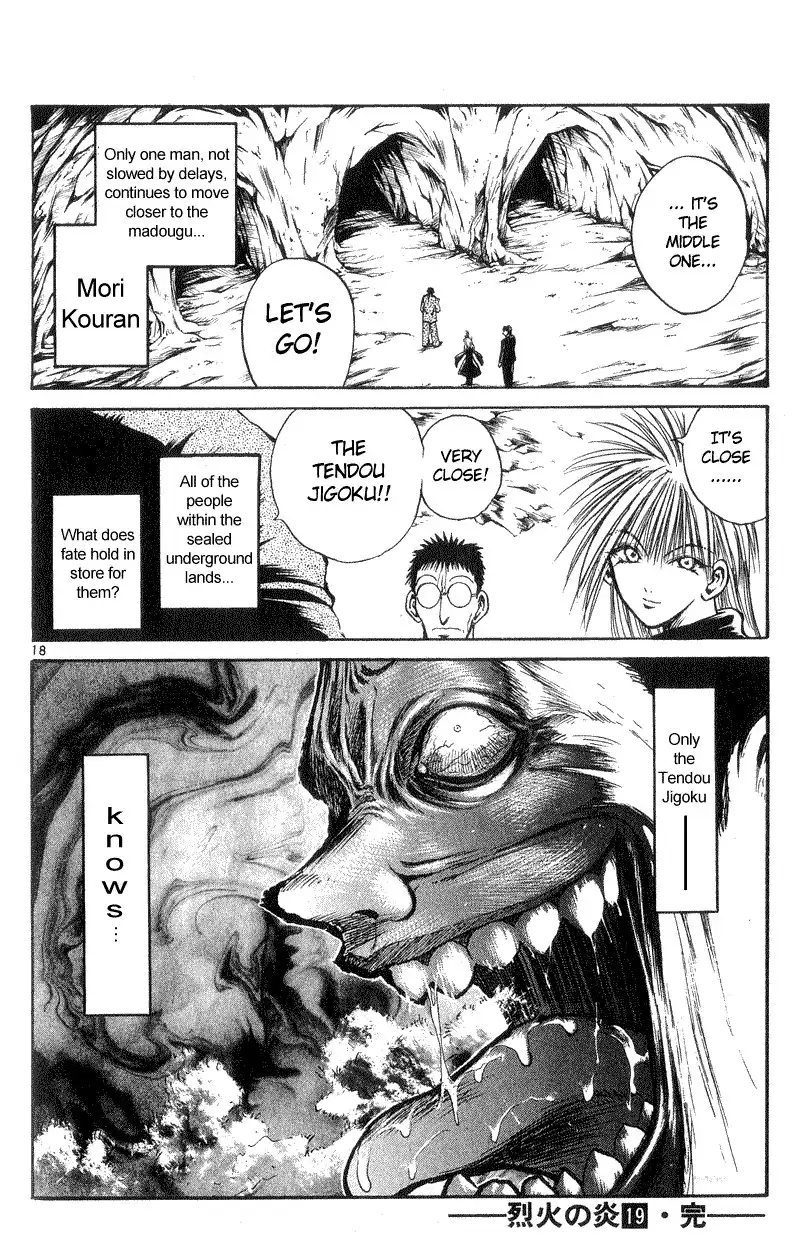 Flame of Recca Chapter 187 17